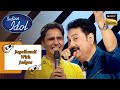 Kumar Sanu ने Piyush के लिए गाया ‘Jab Koi Baat’ Song | Indian Idol 14 | Jugalbandi With Judges