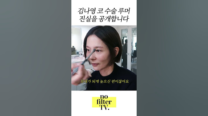 김나영 뭔가 바뀐 거 같은데..?