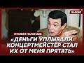 Магомаев о популярности и звездной болезни