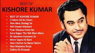 Kishore Kumar Hit | Old Songs Kishore Kumar| Kishore Kumar Songs | Kishore Kumar Romantic Song