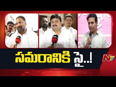 Telangana Political Leaders on Local Body Election | Congress | BJP | BRS | NTV Telugu - NTVTELUGU