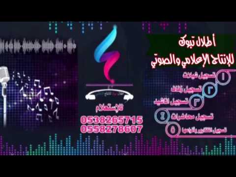 وقفة شجاع كلمات سعود بن عوض الخمشي إهداء للبطل عمر صالح الخمشي