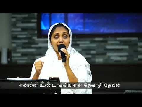 Made me  Tamil Christian Song Ennai Undakiyae  Christian Song Sis SANGETHA MICHAEL