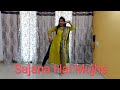 Sajana hai mujhe  saudagar  easy dance steps  anita prasad