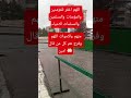 دعاء عظيم اكسبلور القزابري دويتو الرحمن النظافه لايك الله البرزخ ترند المراه كلام من ذهب دعاء عظيم اكسبلور القزابري دويتو الرحمن النظافه لايك الله البرزخ ترند المراه كلام من ذهب