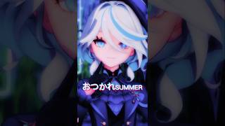 [60fps|MMD] おつかれSUMMER / フリーナ #hoyocreators #genshinimpact #genshin #原神 #furina #HALCALI