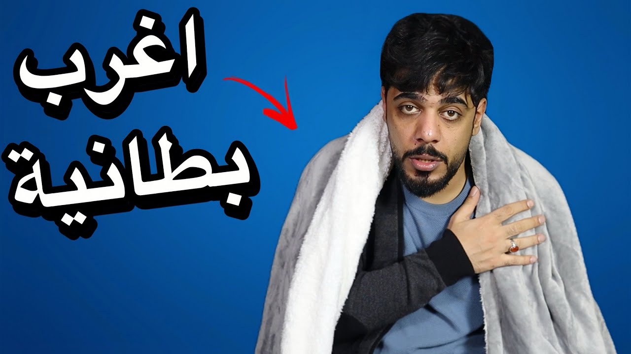 اختراعات غريبة 19 🔥😂