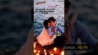 Romantik song || Anjali love kishu ️¦¦ nyu gujarati whatsap status @2021 (Bhavesh Edits) ?
