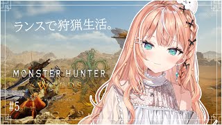 五十嵐梨花の配信のサムネイル画像