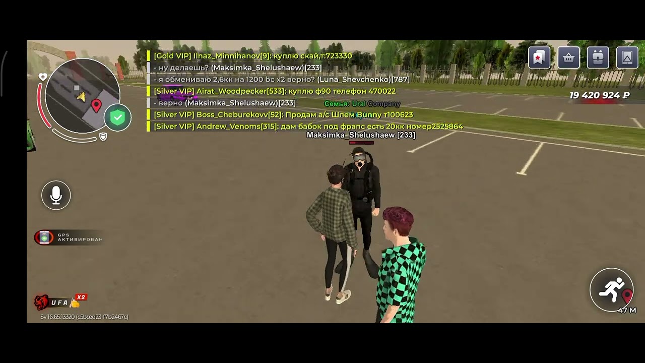 7 марта 2026 г.