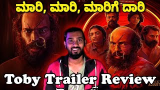 Mangaluru: Trailer of Kannada movie 'Toby' starring Raj B Shetty
