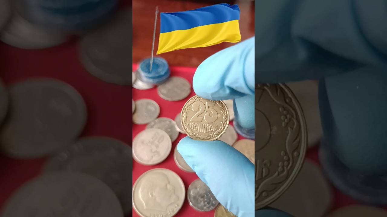 Coin Ukraine 25 kopiyok #numismatica #ukraine