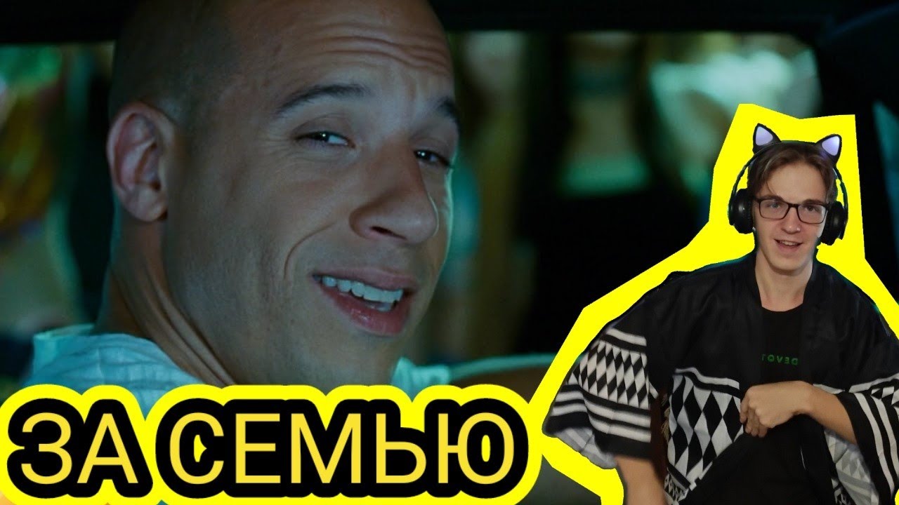 ИДИОТ И РУЛЬ 🤣 ФОРСАЖ - YouTube