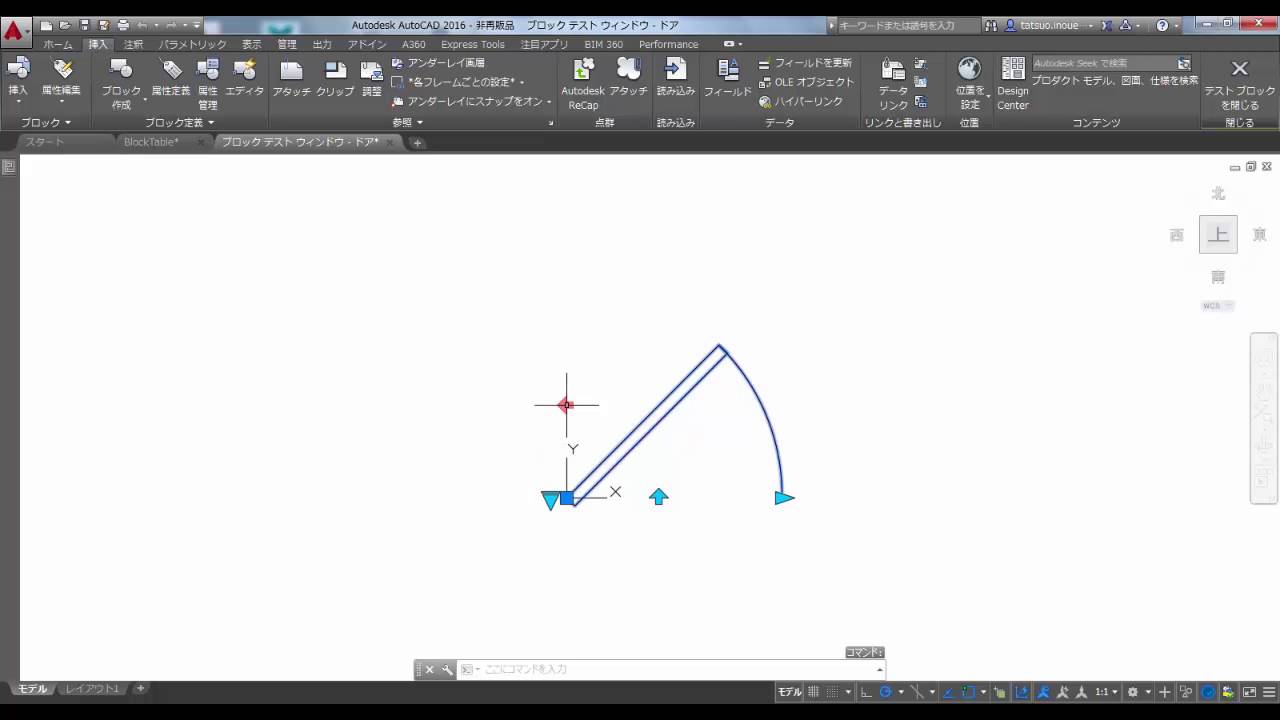 tool new album AutoCAD 生産性向上ビデオシリーズ | Chapter 2. ダイナミックブロック Lesson 5. ブロックテーブルの使用