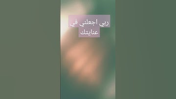 #قرآن #سورة_البقرة #قران_كريم #surahalbaqarah #سورة #tilawat #اكسبلور #surahalbaqrah #البقرة