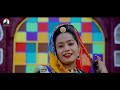 Jinno Jinno Baje Vayeriyo | जिणो जिणो बाजे वायरियो | Ankush Lohar Manju Powar | Rajasthani Song 2023 Mp3 Song