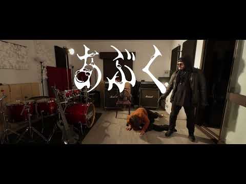 あぶく - ヨルシカ / Blinding Sunrise (cover)