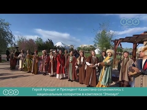 Герой Аркадаг и