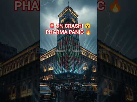 🔴🔥😮 GLAND PHARMA ROCKET! ALEMBIC में 9% CRASH 😮🔥 AMS Defence पर बड़ा ALERT