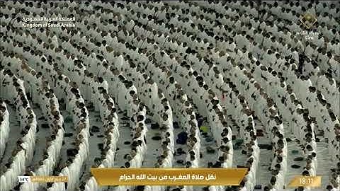 خواتيم سورة البقرة لـ فضيلة الشيخ #فيصل_غزاوي من صلاة المغرب ٢٧ ربيع الأول ١٤٤٥هـ