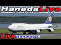 🔵 Live 羽田空港ライブ Haneda Airport Live October 14, 2024 生中継 2024年10月14日 羽田空港ライブカメラ