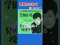季節かさねて #みなさぶろう #青春歌謡 #舟木一夫 #上田成幸 #舟木一夫後援会のテーマ #automobile