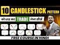 Candlestick pattern hindi  free course  part 1  all single candlestick pattern  trading strategy