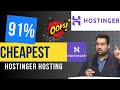 💸 How to Snag the Cheapest Hosting from Hostinger! Insider Tips &amp; Tricks 🌟 91% Discount 2024 NEW