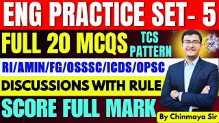 English Practice Set 5 | 20 Most Imp Questions | TCS Pattern| RI, ICDS,FG,EC, SI, OSSSC OSSC| CP SIR