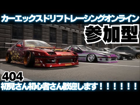 youtubeで動画配信されているドリフトエンジンカー 花魁 youtubeで動画配信されているドリフトエンジンカー 花魁 youtube