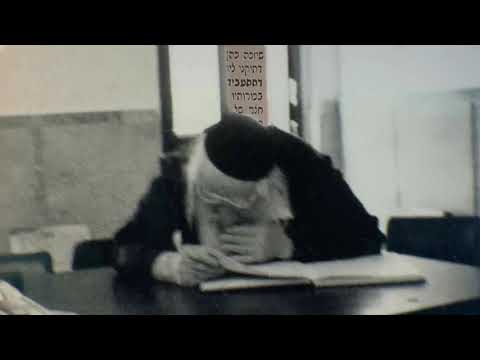 ניגון לימוד הגמרא הרב ש אשלג זצ ל Nigun Gemara Rabash 