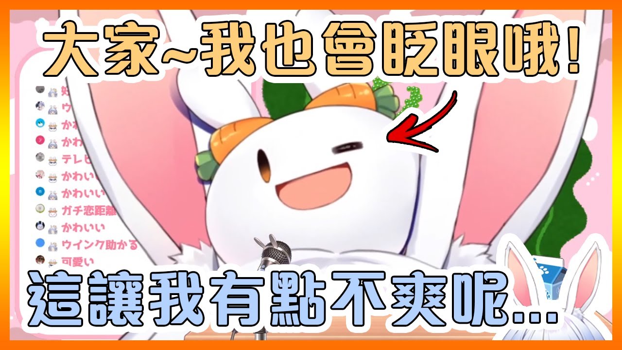 會眨眼的Pekomon和因此而覺得不爽的佩克拉【Hololive中文】