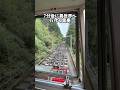 たった7分間で異世界へ行ける電車 【西信貴ケーブル】