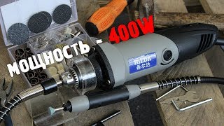 ИНСТРУМЕНТЫ ИЗ КИТАЯ. КРУТАЯ бормашинка, дремель, ...