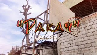 Skwa-Tres - PAKAY (Official Music Video) -Prod.Hamah Music-
