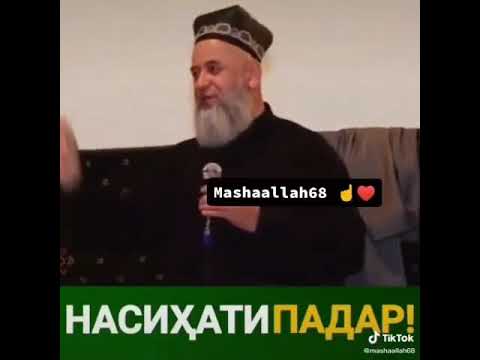 Эй лаҳми заиф моили нор машав                (заиф ба маънои нотавон)