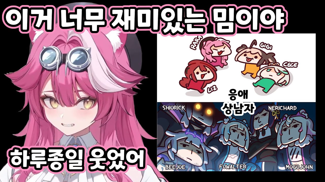 하루종일 수다만 떨고 싶은 홀로 EN의 귀염둥이 라오라 판테라!