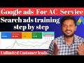 Google search ads For AC services | Google ads for home appliances | Google search ads 2023