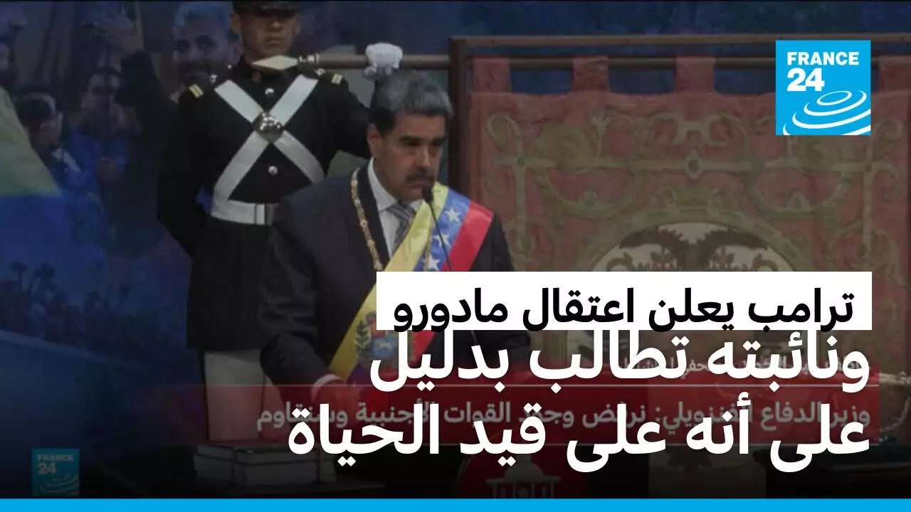 ����� ���� ������ ������ ��������� ������� ����� ������ ������ �� ���� ��� ��� ��� ��� ������
 - نشر قبل 6 ساعة