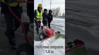 Снегоуборочная машина MWM SB009