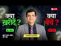 Scared money never wins i      irakesh bansal