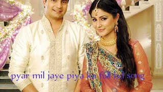 piya ka pyar mil jaye Full song || Best quality song|| Do subscribe||#subscribe #yrkkh #essence .