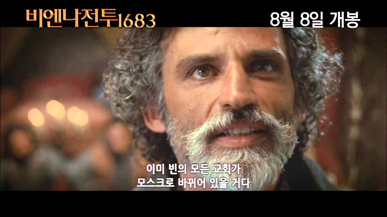 1683 September Eleven 1683 YouTube 1683 September Eleven 1683 YouTube