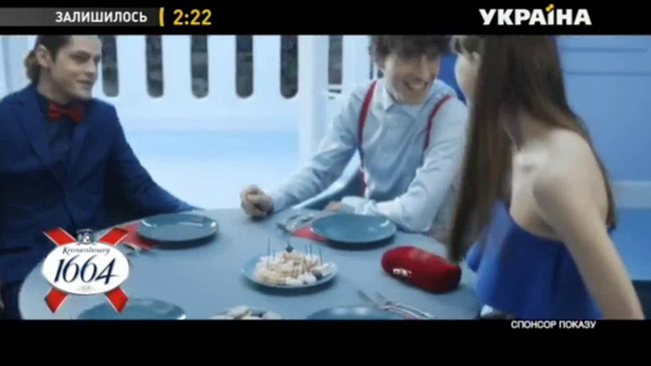 Спонсорская реклама пива Kronenbourg 1664 Blanc (ТРК Украина, май 2019