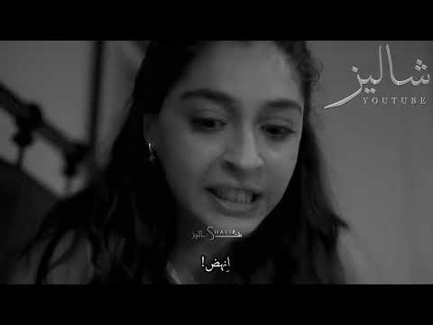 موت جيفان مسلسل ليلى مشهد حزين جدا
