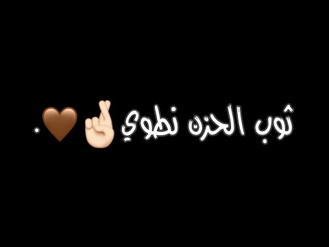 باجر شمسنا تعود شاشة سوداء