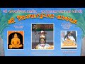 શિવ પુરાણ જ્ઞાનયજ્ઞ || દિવસ 7 || Rajavadla (Jam) || Live || Ridham Studio Kamlapur