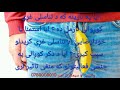 ایا په نارینه که د تناسلی غړی یا د ذکر کوږوالی نارمل ده ایا خودارضایی د تناسلی غړی کږیدلو سبب کیږی 
