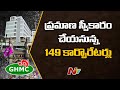 GHMC corporators oath taking ceremony, Mayor and Deputy Mayor to be elected today