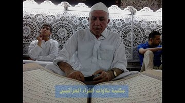 القارئ الحاج عبد المعز شاكر حفظه الله تلاوة ندية من سورة النساء